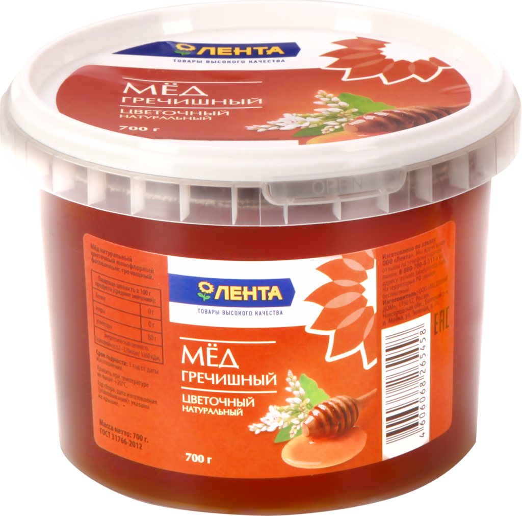 Мед цветочный гречишный натуральный